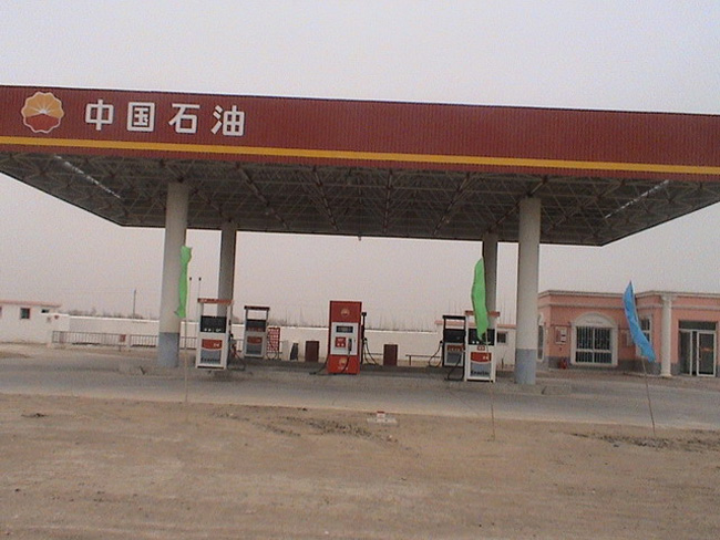 漯河中石油加油站